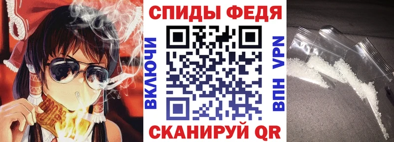 MEGA рабочий сайт  Юрьевец  Амфетамин VHQ 