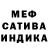 Метадон кристалл nana TPOH