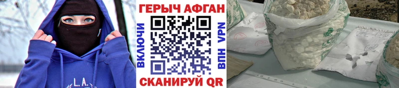купить наркотики сайты  OMG онион  ГЕРОИН герыч  Юрьевец 