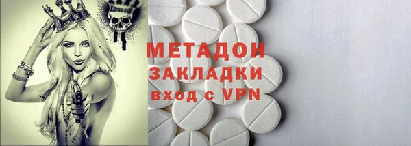 мяу мяу кристалл Алексин