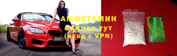 мяу мяу кристалл Алексин