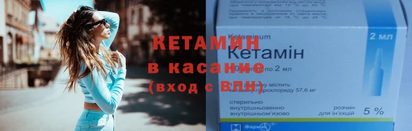 мяу мяу кристалл Алексин