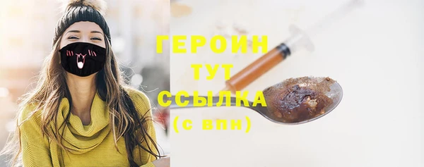 марки lsd Новозыбков
