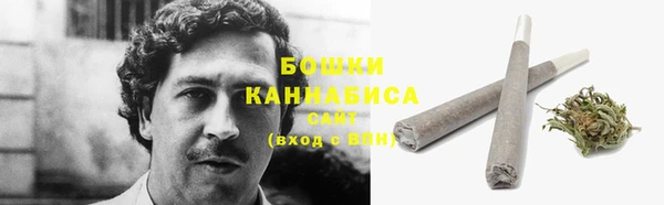 мяу мяу кристалл Алексин