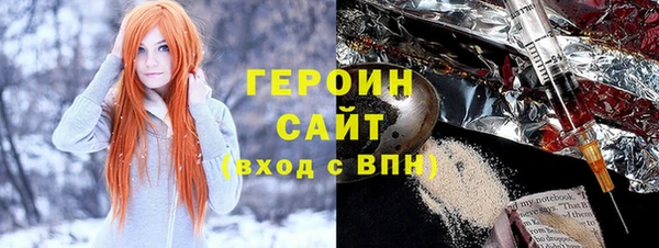 мяу мяу кристалл Алексин