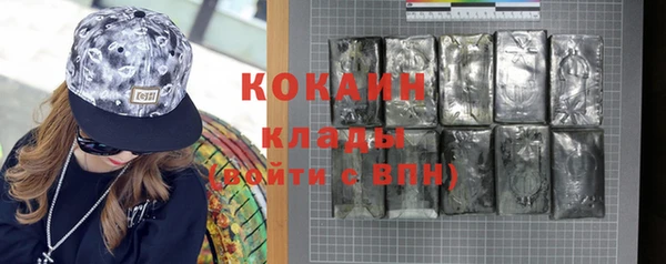мяу мяу кристалл Алексин