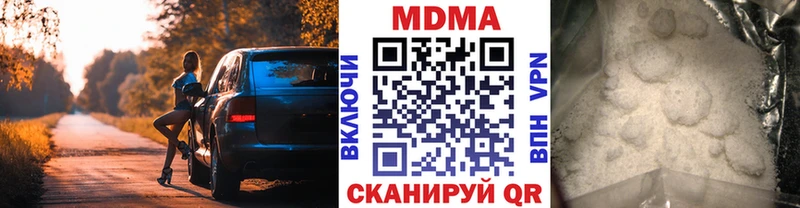 MDMA кристаллы  как найти закладки  Юрьевец 