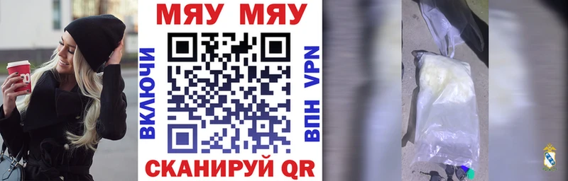 купить   Юрьевец  МЯУ-МЯУ мяу мяу 