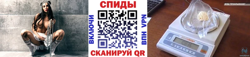 хочу наркоту  Юрьевец  Первитин Methamphetamine 