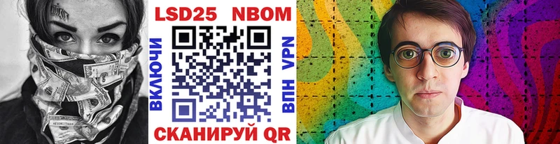 Марки NBOMe 1,5мг  Юрьевец 