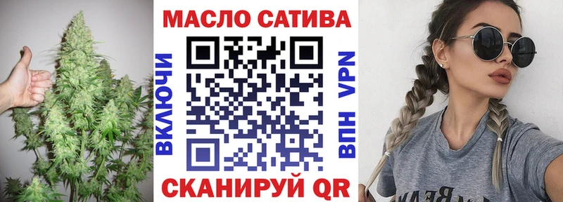 дарнет шоп  МЕГА ТОР  Дистиллят ТГК THC oil  Юрьевец 